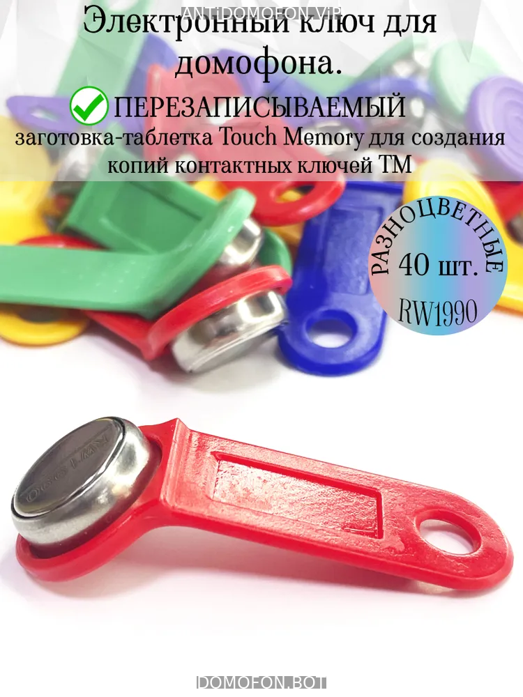 База кодов от домофонов Махачкала