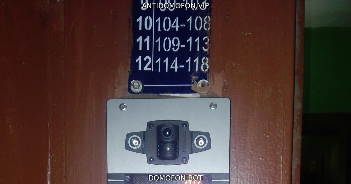База кодов от домофонов Махачкала