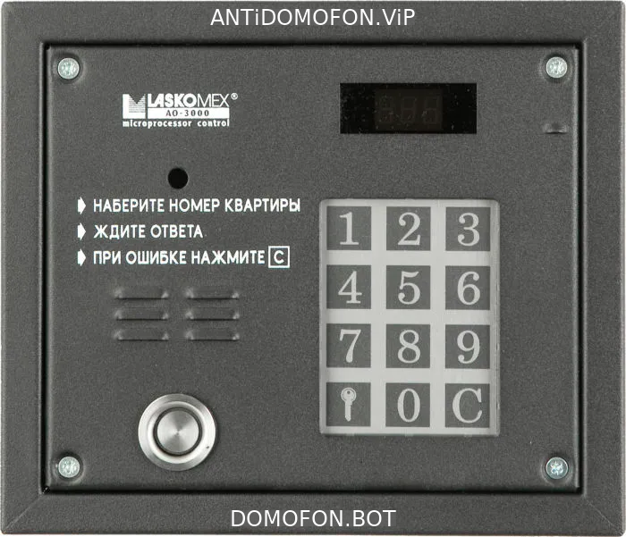 База кодов от домофонов Махачкала
