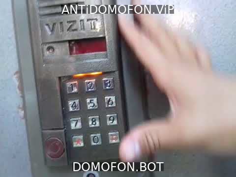 База кодов от домофонов Махачкала