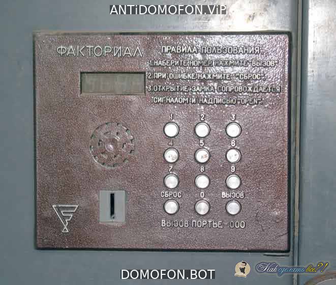 База кодов от домофонов Махачкала